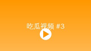 同人动漫 美少女写真拍摄视频演示